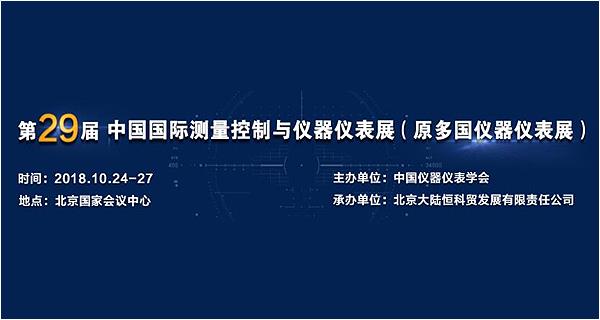參展 2019.10.30-11.1【2019年(第22屆)中國國際燃氣、供熱技術(shù)與設備展覽會(huì )】 通告